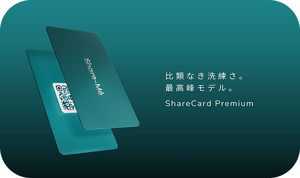 ShareCard