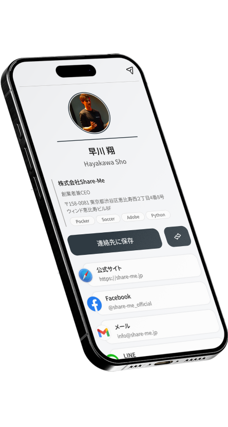 Create Profile