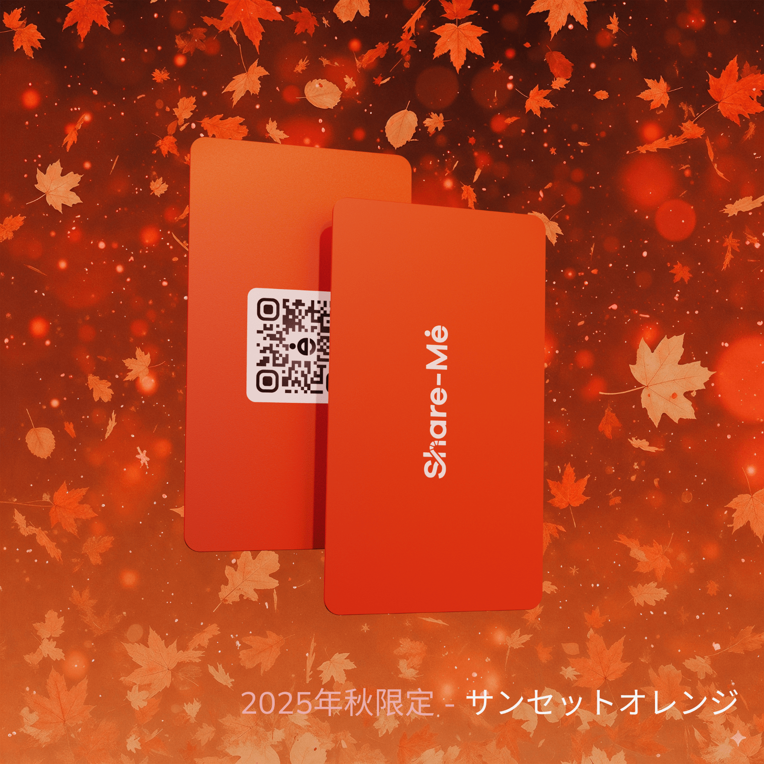 ShareCard（シェアカード） - 株式会社Share - Me