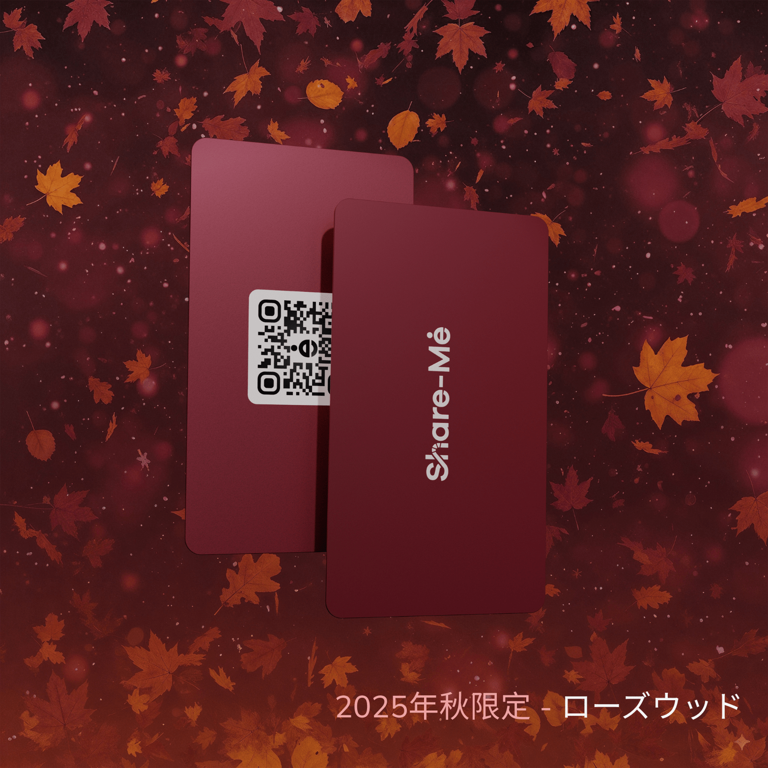 ShareCard（シェアカード） - 株式会社Share - Me
