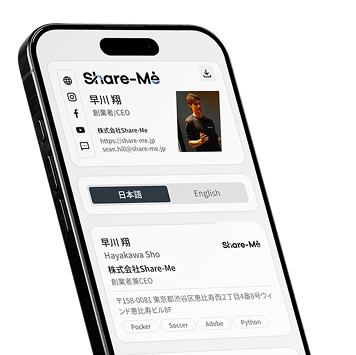 ステップ 2