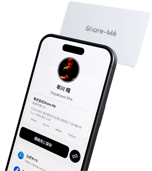 ステップ 3