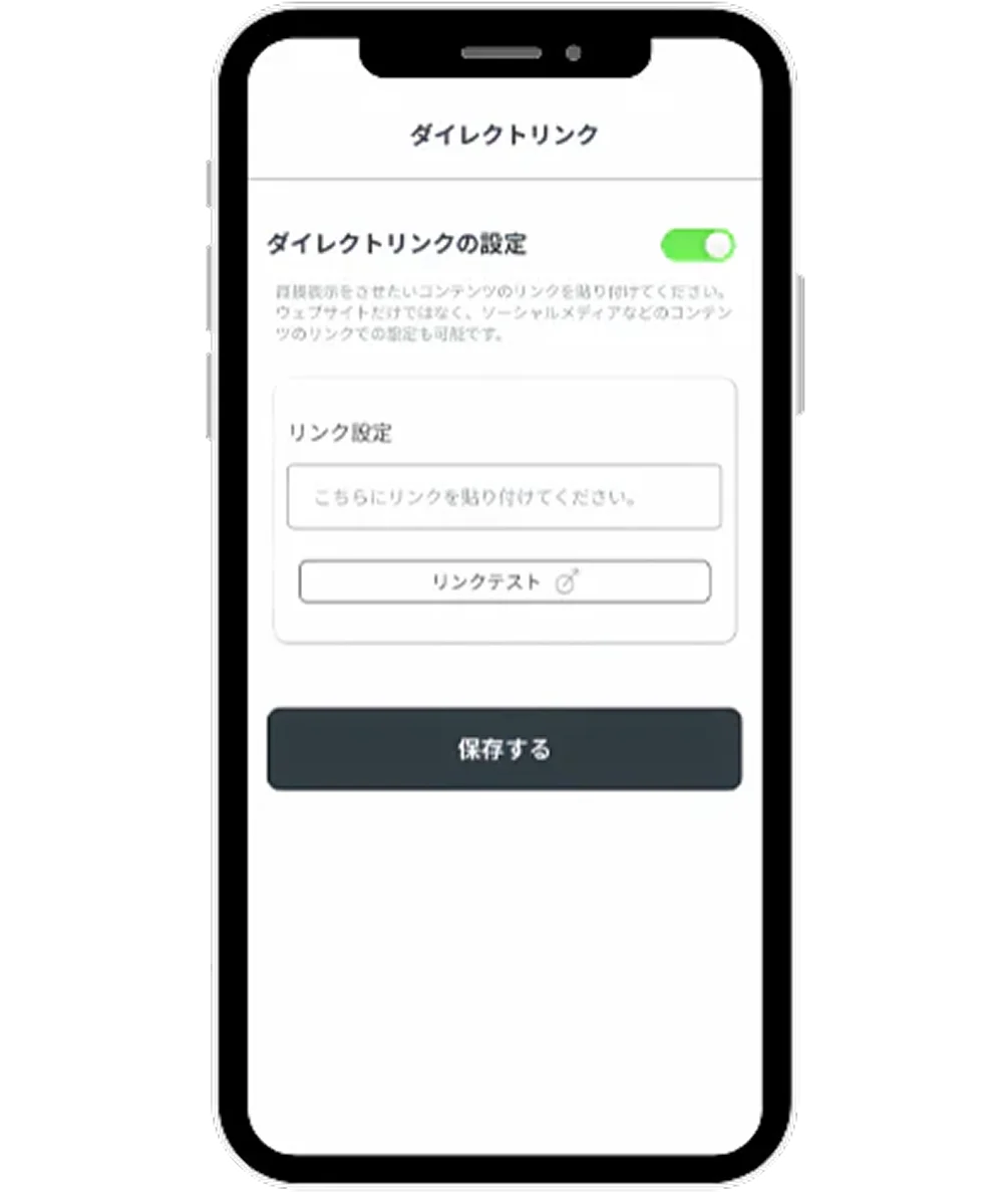 Direct link