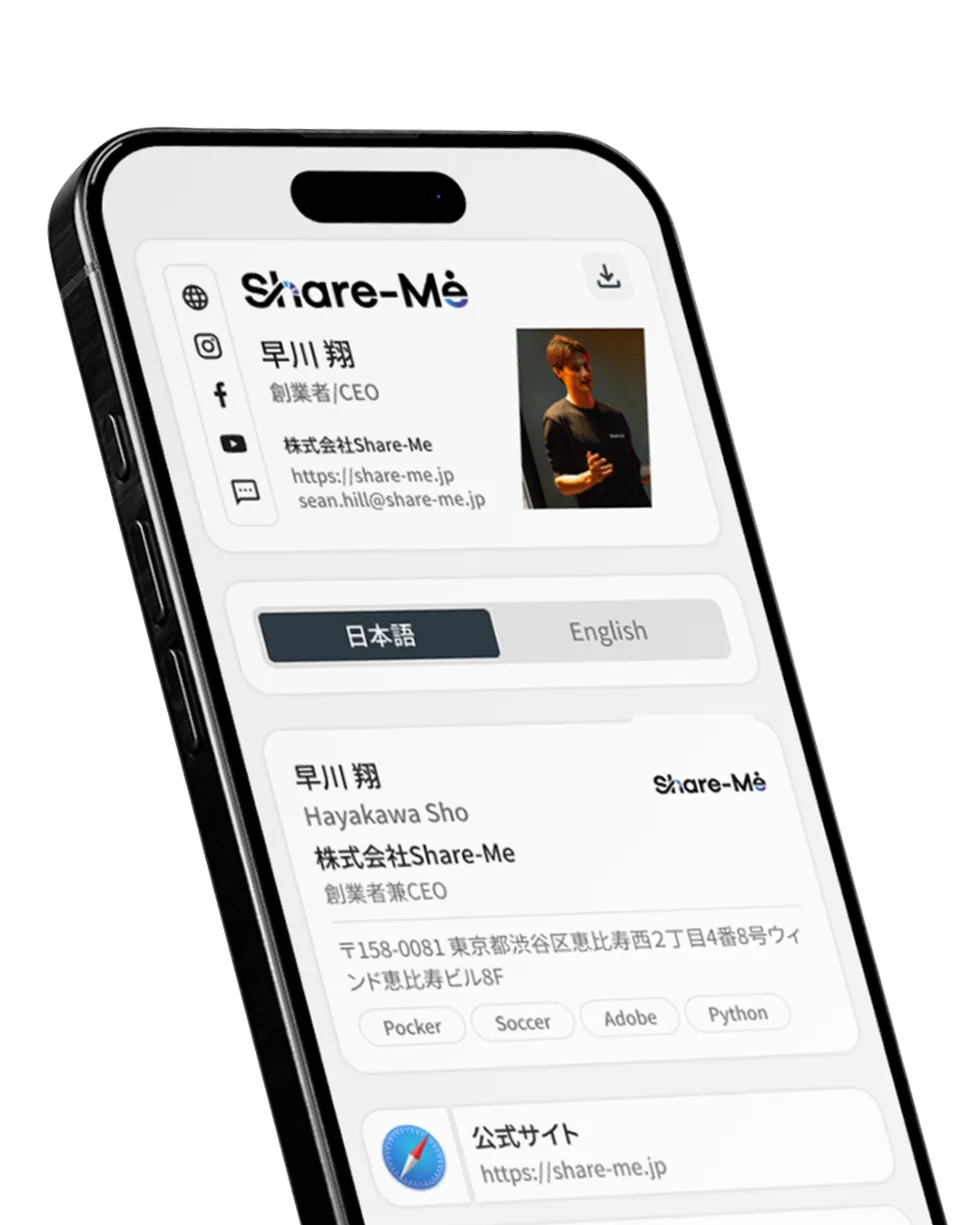 Share-Meプロフィールのプレビュー