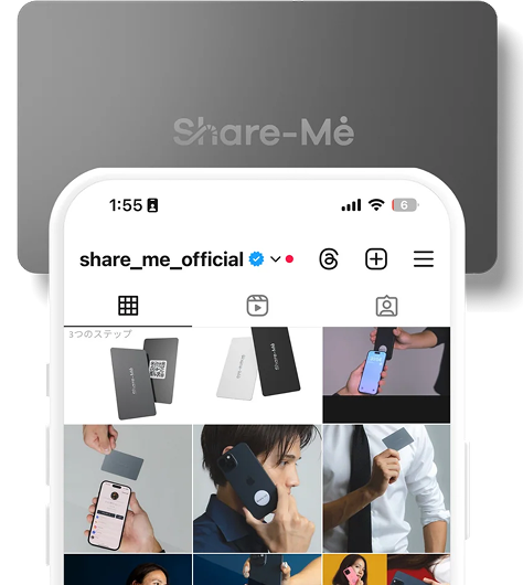 ダイレクトリンク