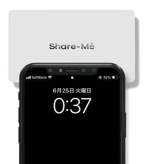 カードをスマホにタップ