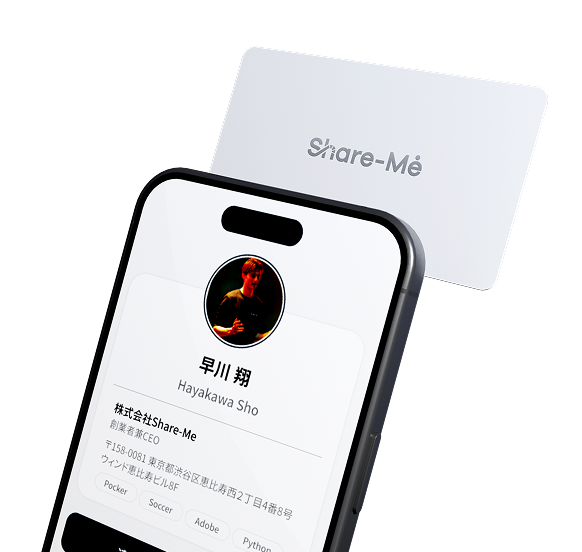 タップしてプロフィールをシェア