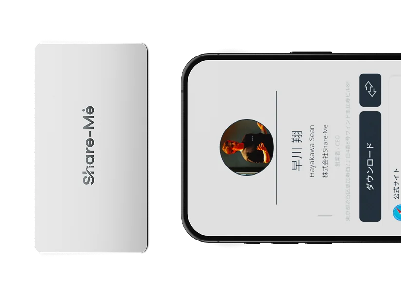 Share-Me Card and Digital Business Card