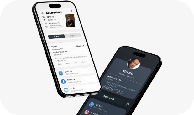 iPhone・Android対応