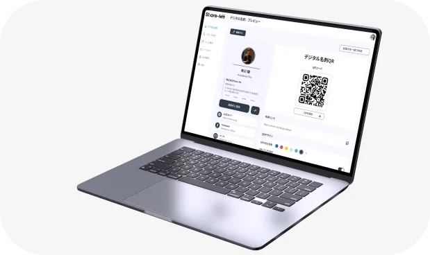 いつでもプロフィール変更可能